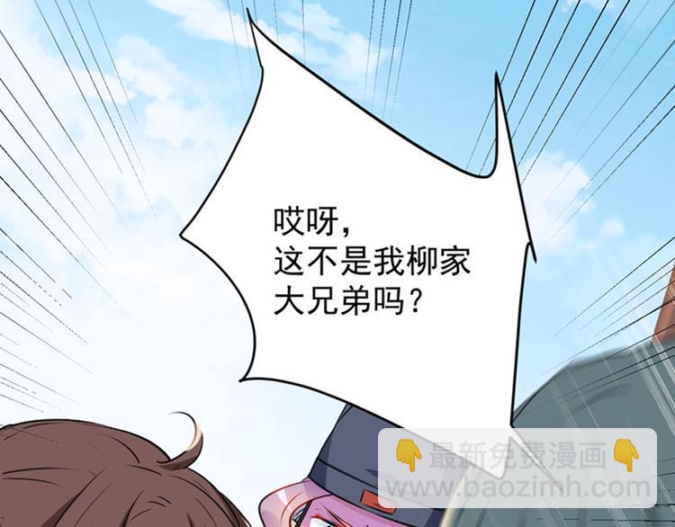 第76话 掉裤子了71