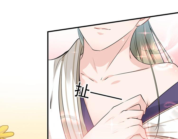 第76话 掉裤子了74