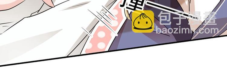 第76话 掉裤子了78