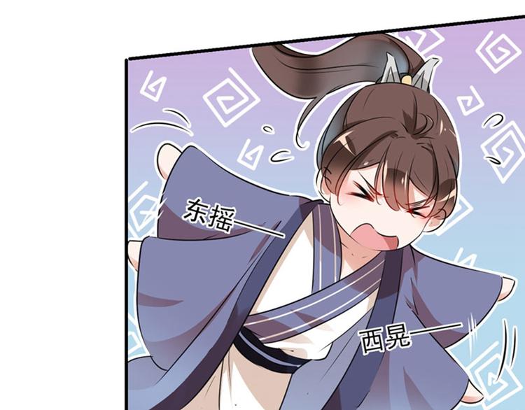 第76话 掉裤子了79