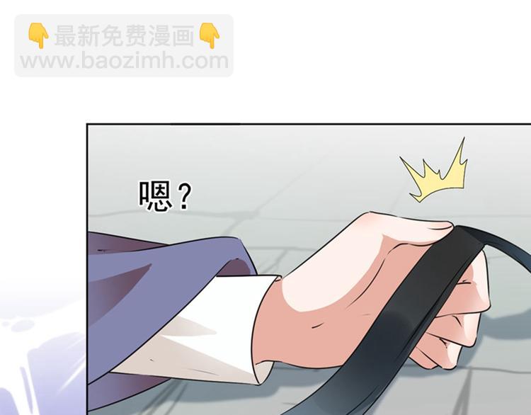第76话 掉裤子了85