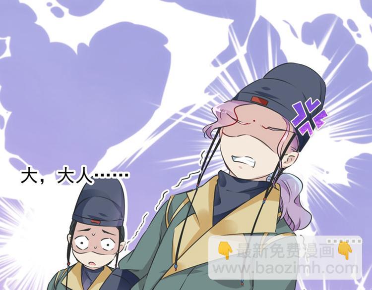 第76话 掉裤子了87
