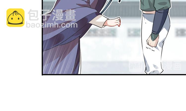 第76话 掉裤子了92