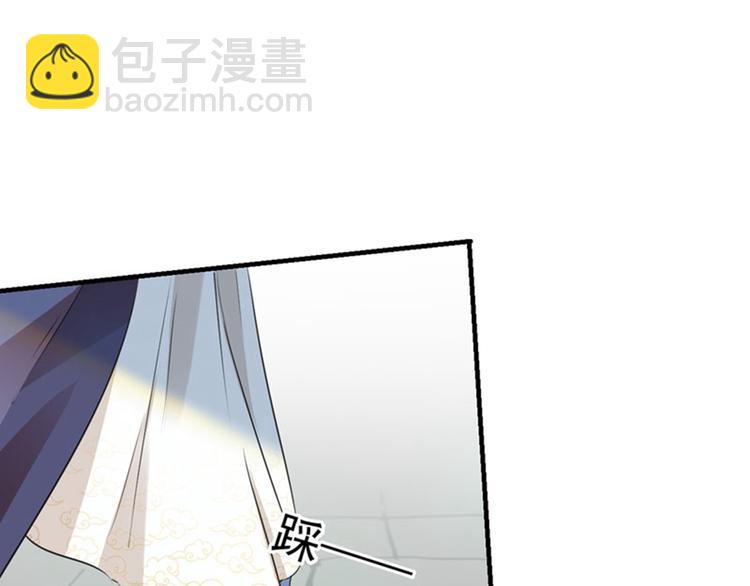 第76话 掉裤子了93