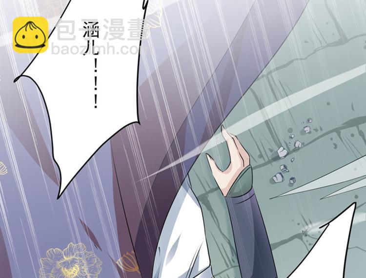 第76话 掉裤子了99