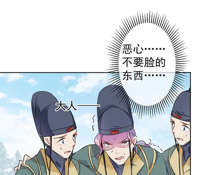 第77话 沈秋的秘密13