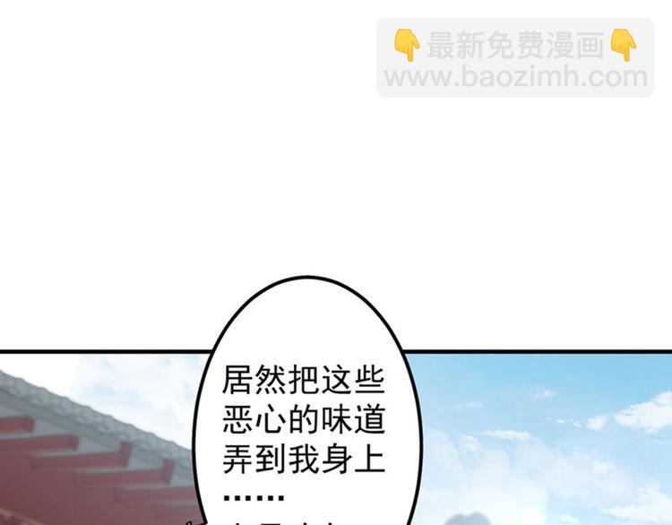 第77话 沈秋的秘密25