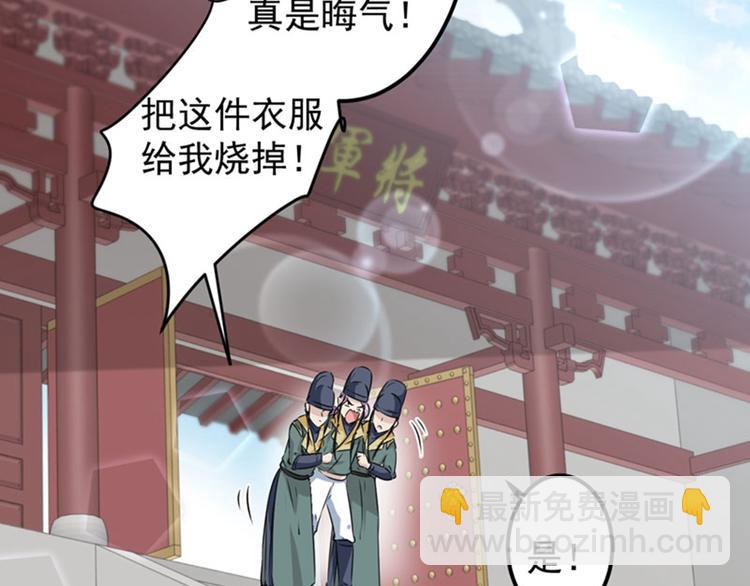第77话 沈秋的秘密26