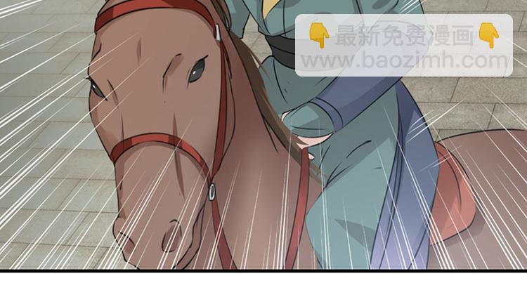 第77话 沈秋的秘密31