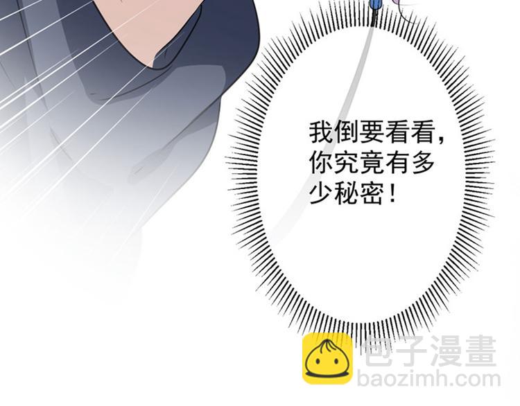 第77话 沈秋的秘密42