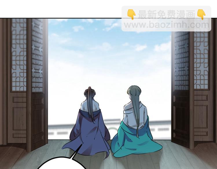 第77话 沈秋的秘密47