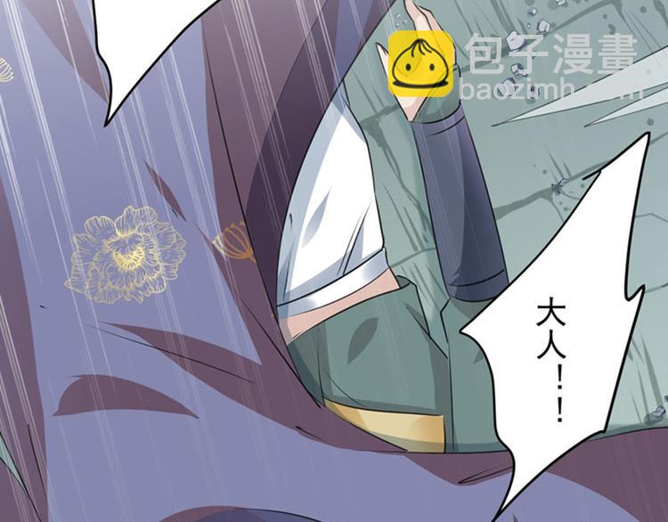 第77话 沈秋的秘密5