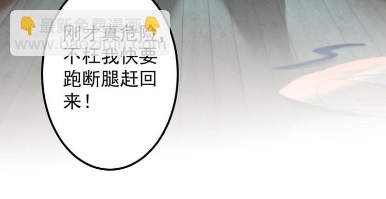 第77话 沈秋的秘密52