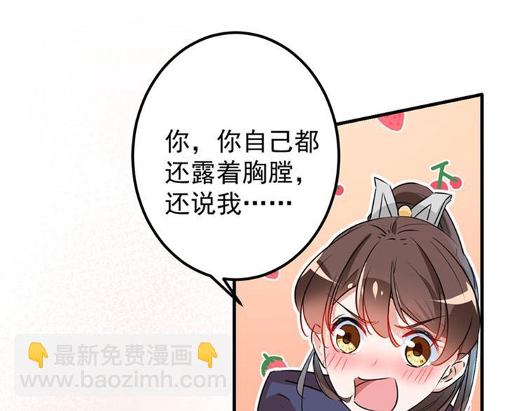 第77话 沈秋的秘密58