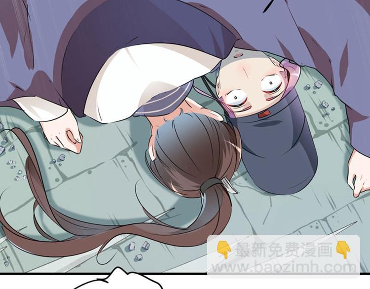 第77话 沈秋的秘密6