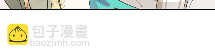 第77话 沈秋的秘密62