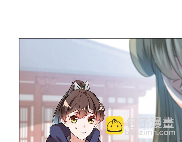 第77话 沈秋的秘密74
