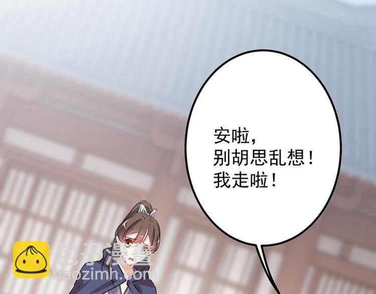 第77话 沈秋的秘密76