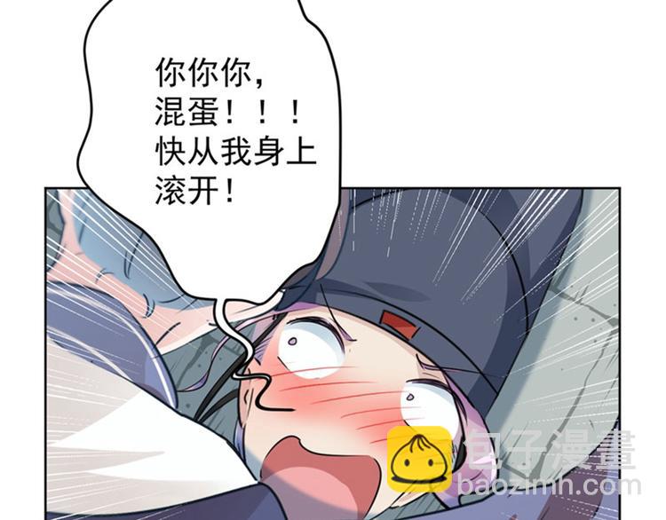 第77话 沈秋的秘密8