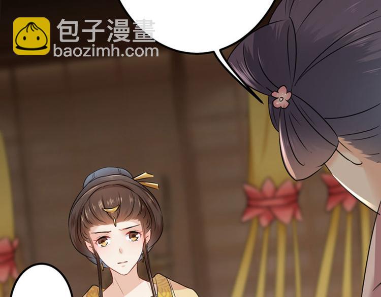 第78话 别有用心的试探11