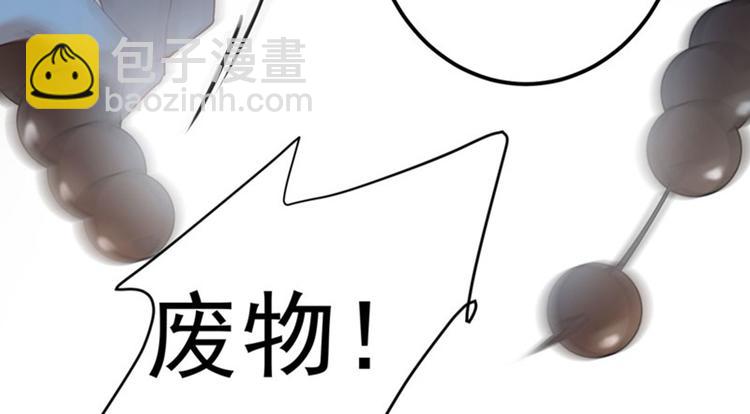 第78话 别有用心的试探16