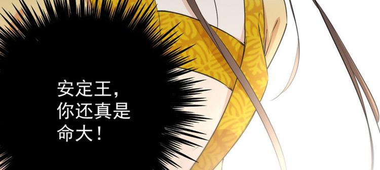 第78话 别有用心的试探22