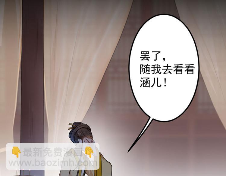 第78话 别有用心的试探26