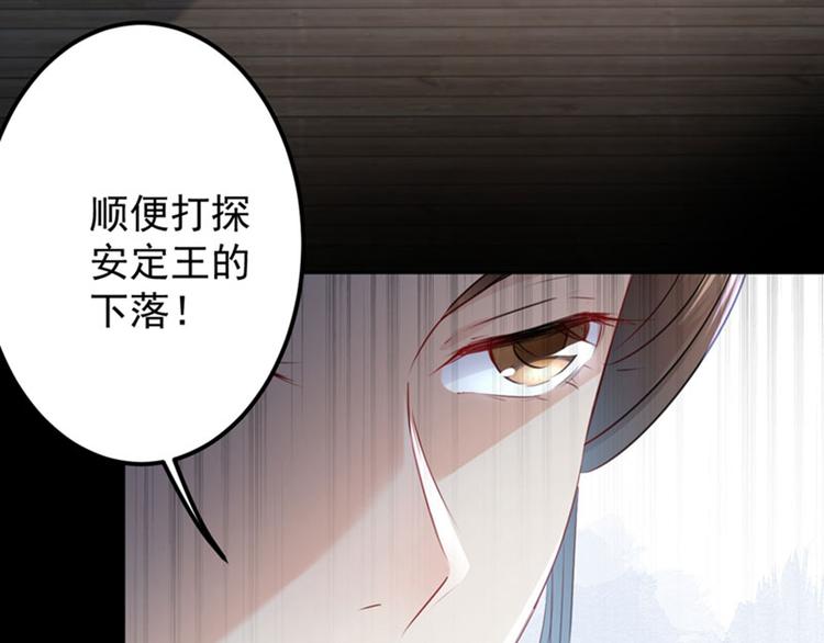 第78话 别有用心的试探28