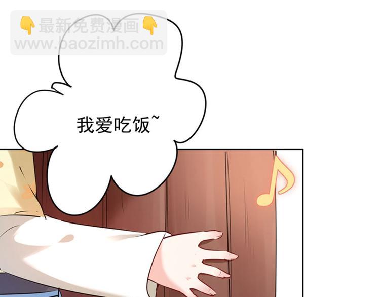 第78话 别有用心的试探31