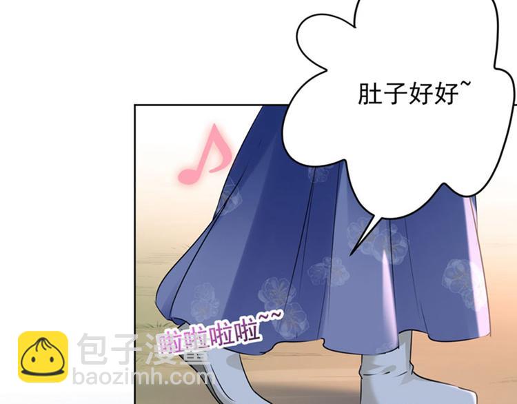 第78话 别有用心的试探33