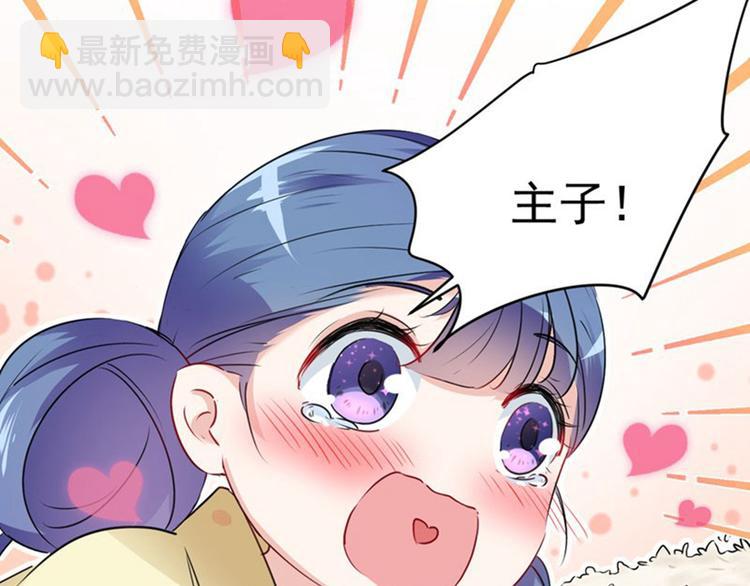 第78话 别有用心的试探37