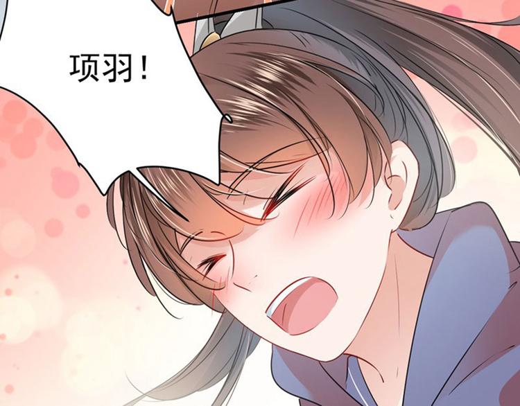 第78话 别有用心的试探39