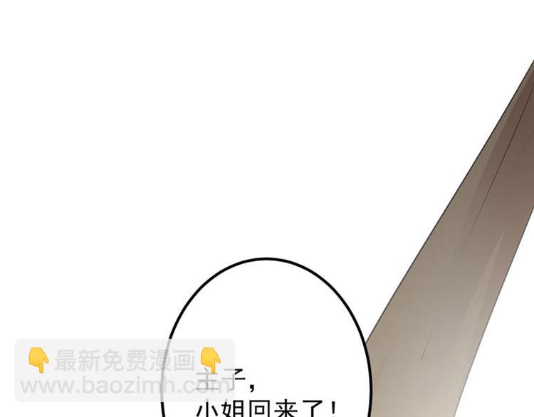第78话 别有用心的试探4