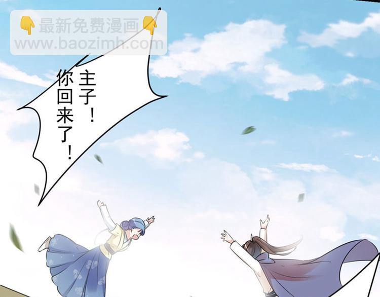 第78话 别有用心的试探41