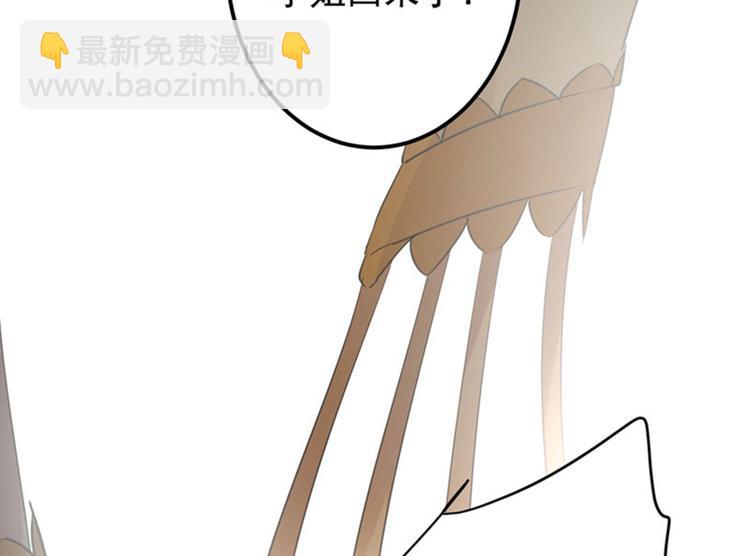 第78话 别有用心的试探5