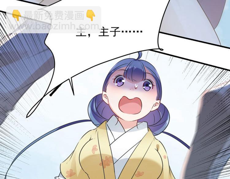 第78话 别有用心的试探51