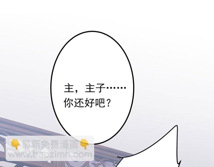 第78话 别有用心的试探56