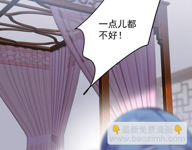 第78话 别有用心的试探57