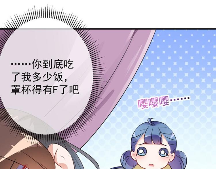 第78话 别有用心的试探59