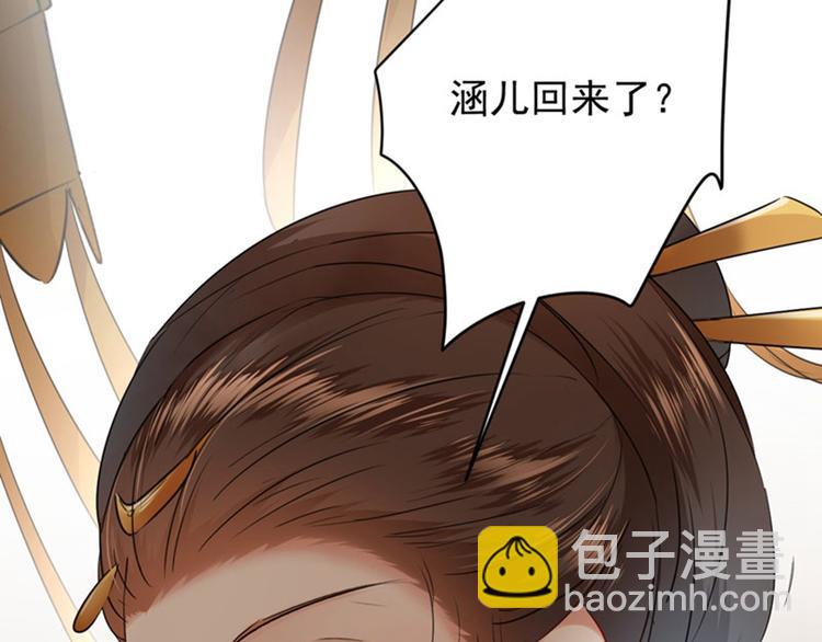 第78话 别有用心的试探6