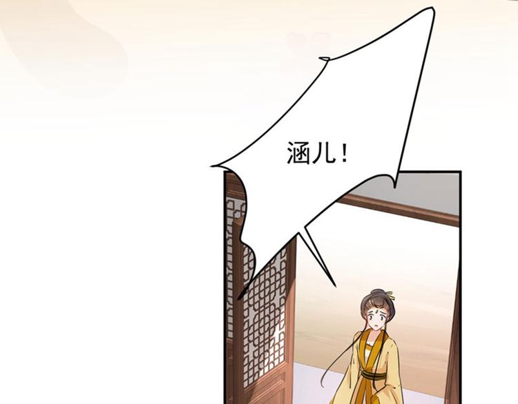 第78话 别有用心的试探62