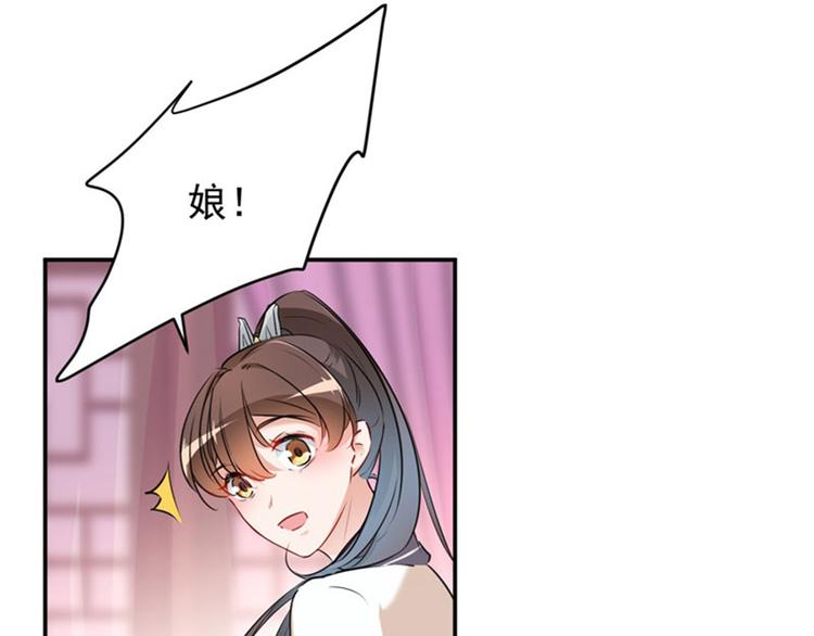 第78话 别有用心的试探64