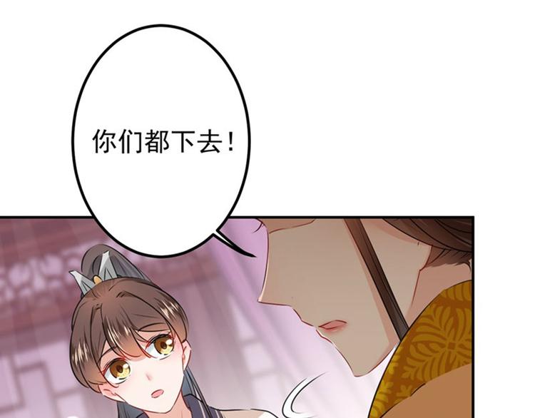 第78话 别有用心的试探71