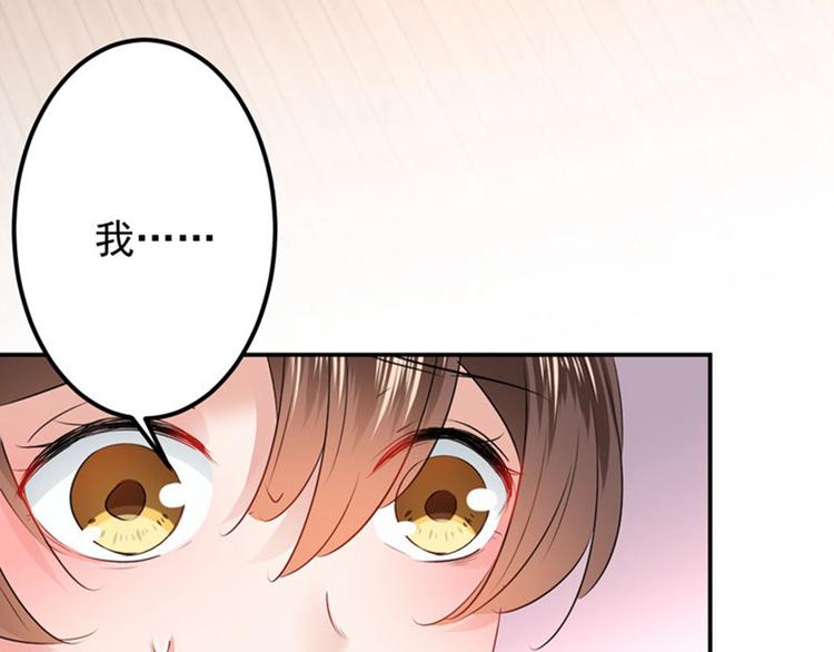 第78话 别有用心的试探75