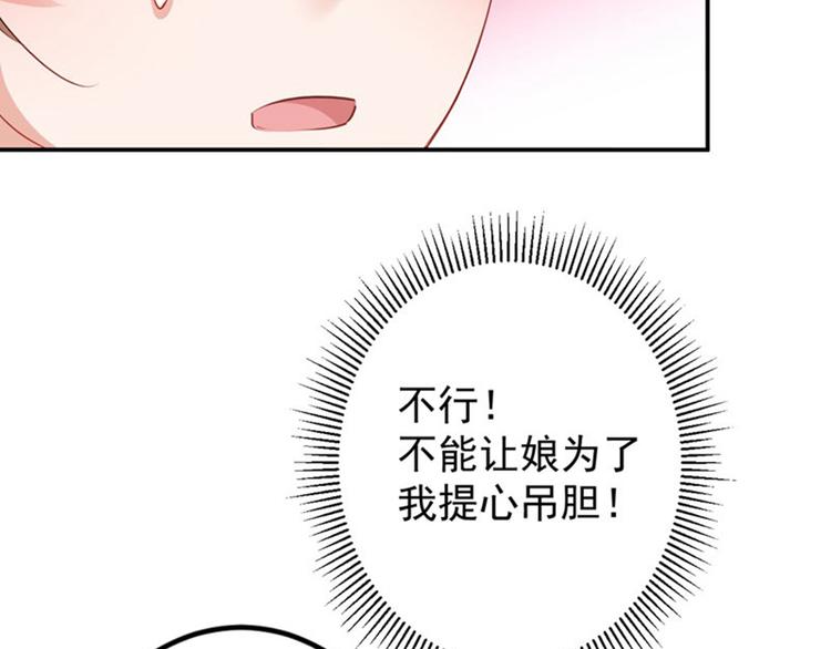 第78话 别有用心的试探76