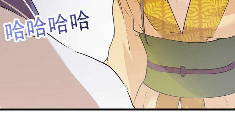 第78话 别有用心的试探80