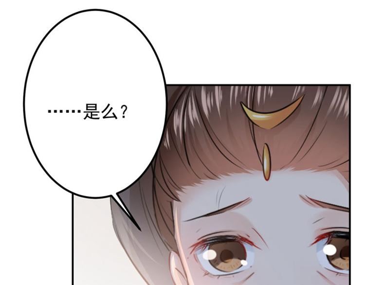 第78话 别有用心的试探81