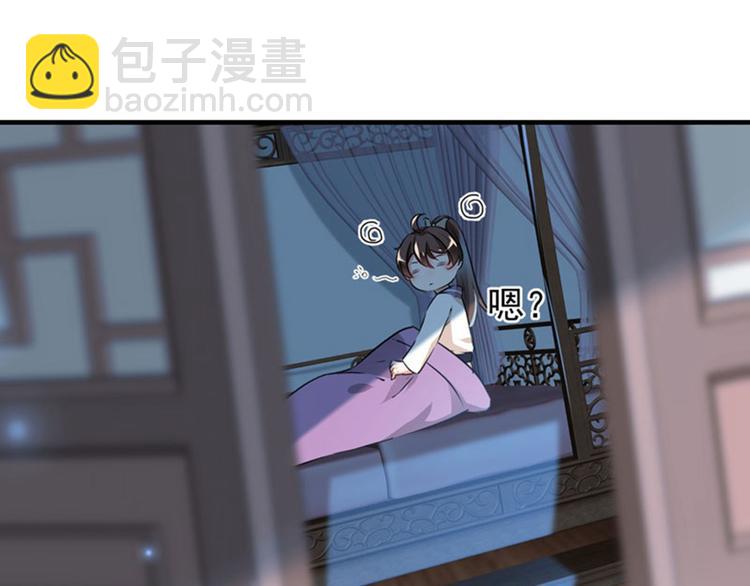 第78话 别有用心的试探97