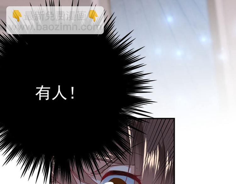 第78话 别有用心的试探99