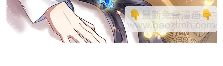 第79话 逐渐浮出的真相1